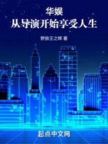 都市游戏者