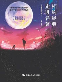 仙坑为敬