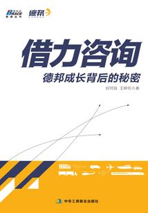 无限之体术忍者