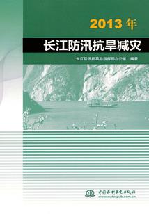 鼎武九苍