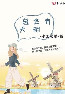 走向辽远