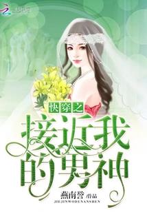 我们的神界