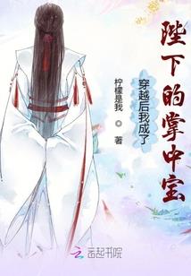 摄政王的炮灰小厨娘