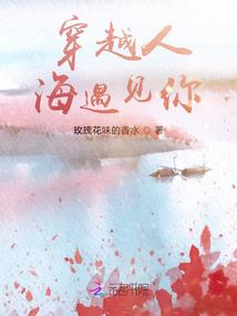 溺宠一等世子妃