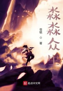 美漫的铠甲