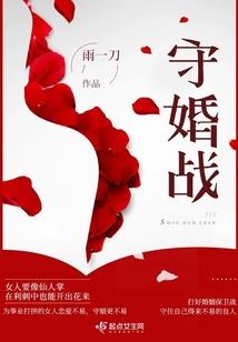 天降神恩