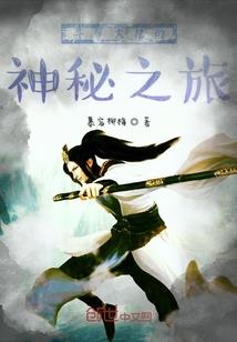 首席炮灰逆袭