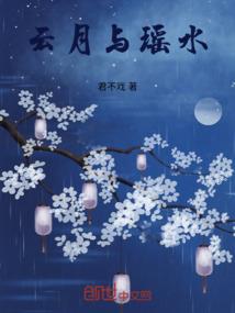 全能的恋爱