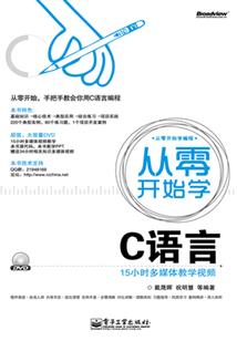 阴阳鬼师