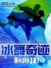 城耀