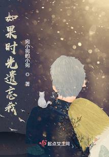 妖精在星星的夜晚哭