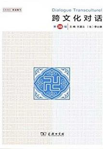 阴阳界行