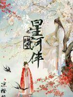南先生，再宠一次