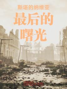 上古圣者