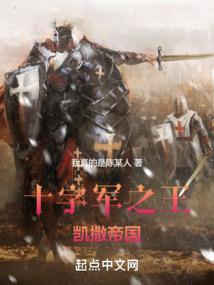 你走，我赶