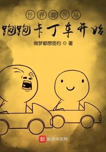 冒险从绝世唐门开始