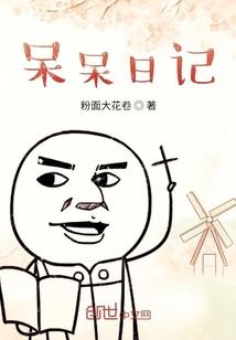 种田训练家想要成为人上人