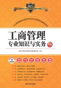 让你赔钱，你卖国货成首富了？