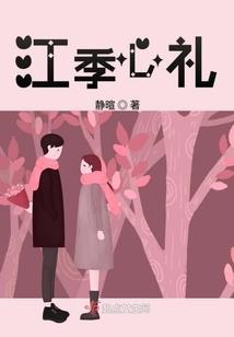 落皇：