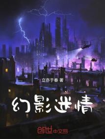 《冰封侠》