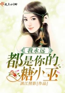 天道行，逆天而行