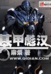 始源魔殿