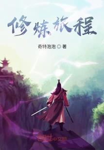 邪少纵横