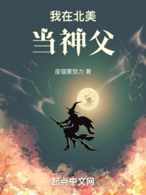 戮仙传说
