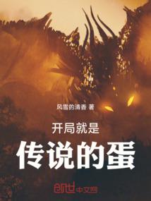 我已响应你的祈祷