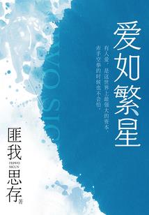 梦之雪域