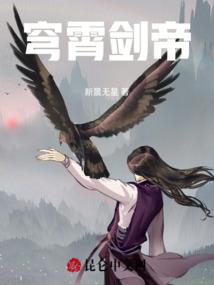 落凡彼岸相遇