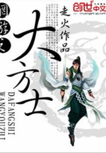 风临天下：魔傲九天