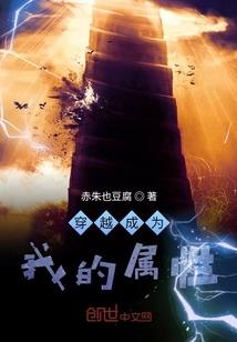 傲宇传