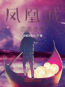 阴阳鬼说
