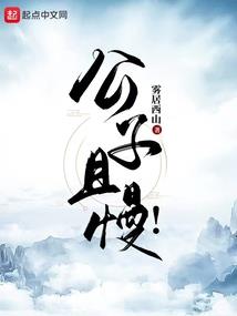 穿越时空之寻墓