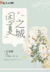 前世今生之穿越为后