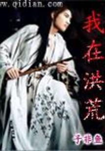 皆因命中注定