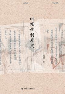 细品泰山