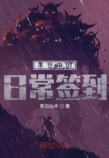 如此明媚