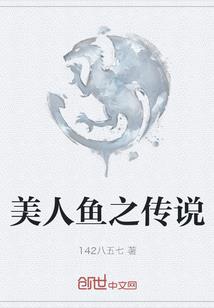 穿越后躺平：我超能活