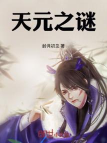 逆袭进化