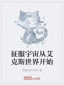 海上筑梦师