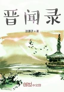 穿越叶罗丽精灵梦之公主归来