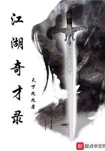 乾坤圣者