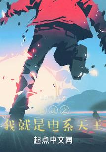 残世狂夏