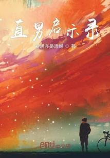 黑白本源