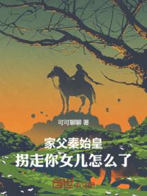 超神学院创世战歌