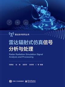 鬼差刘大人