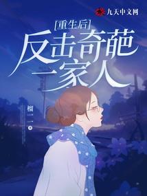 魔斗士传奇人生