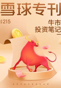 倾心界